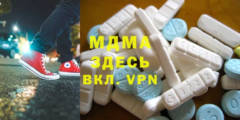 купить   Электроугли  MDMA VHQ 