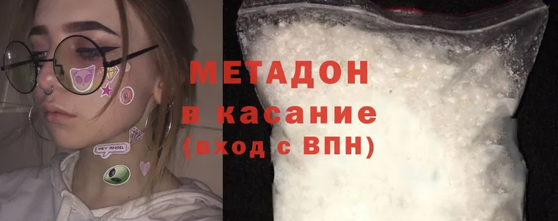 как найти закладки  Электроугли  МЕТАДОН methadone 